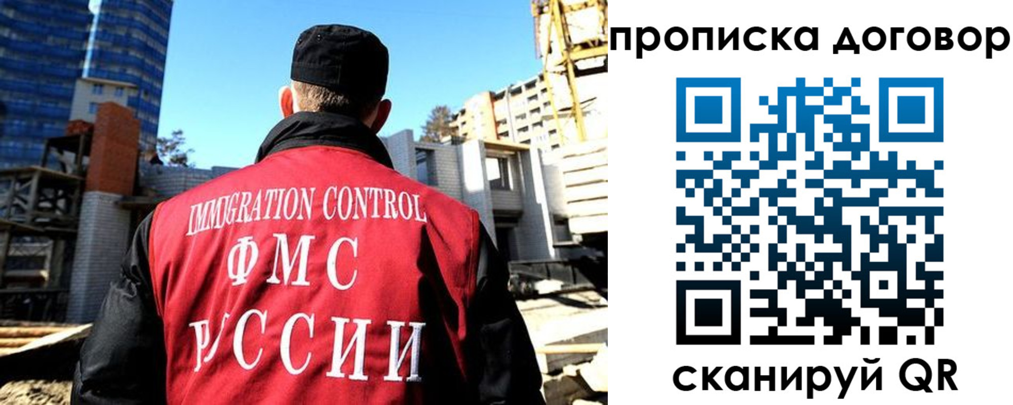 временная регистрация в Вилючинске