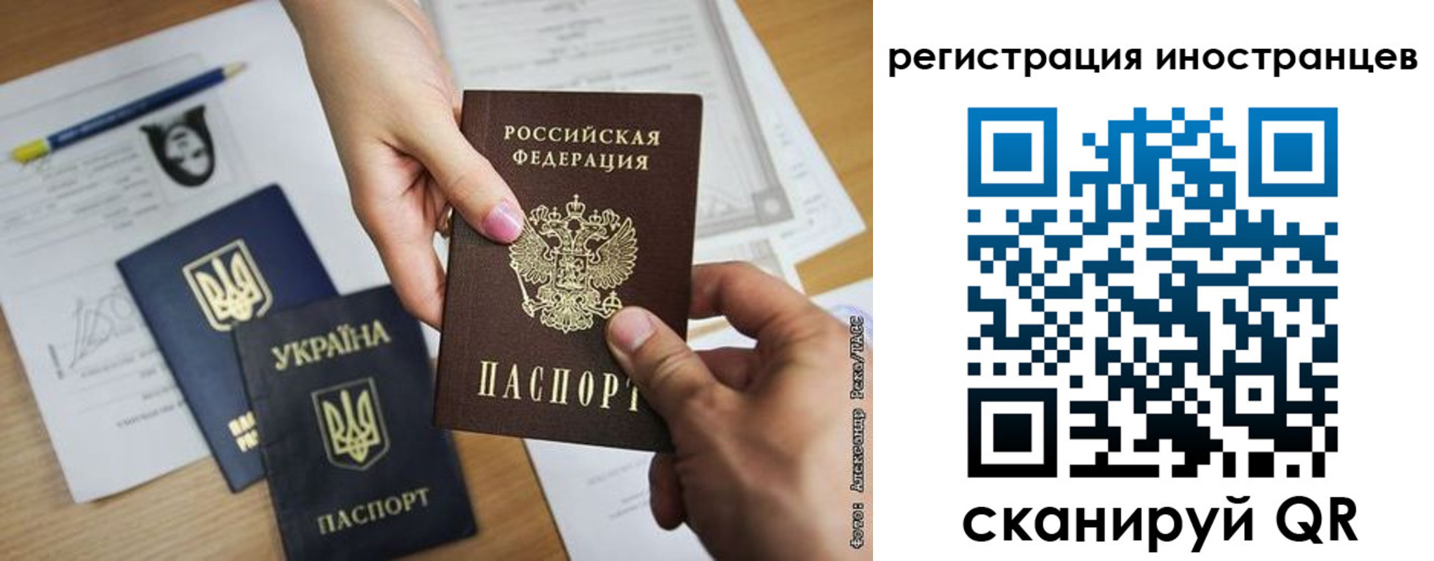 регистрация для школы в Вилючинске