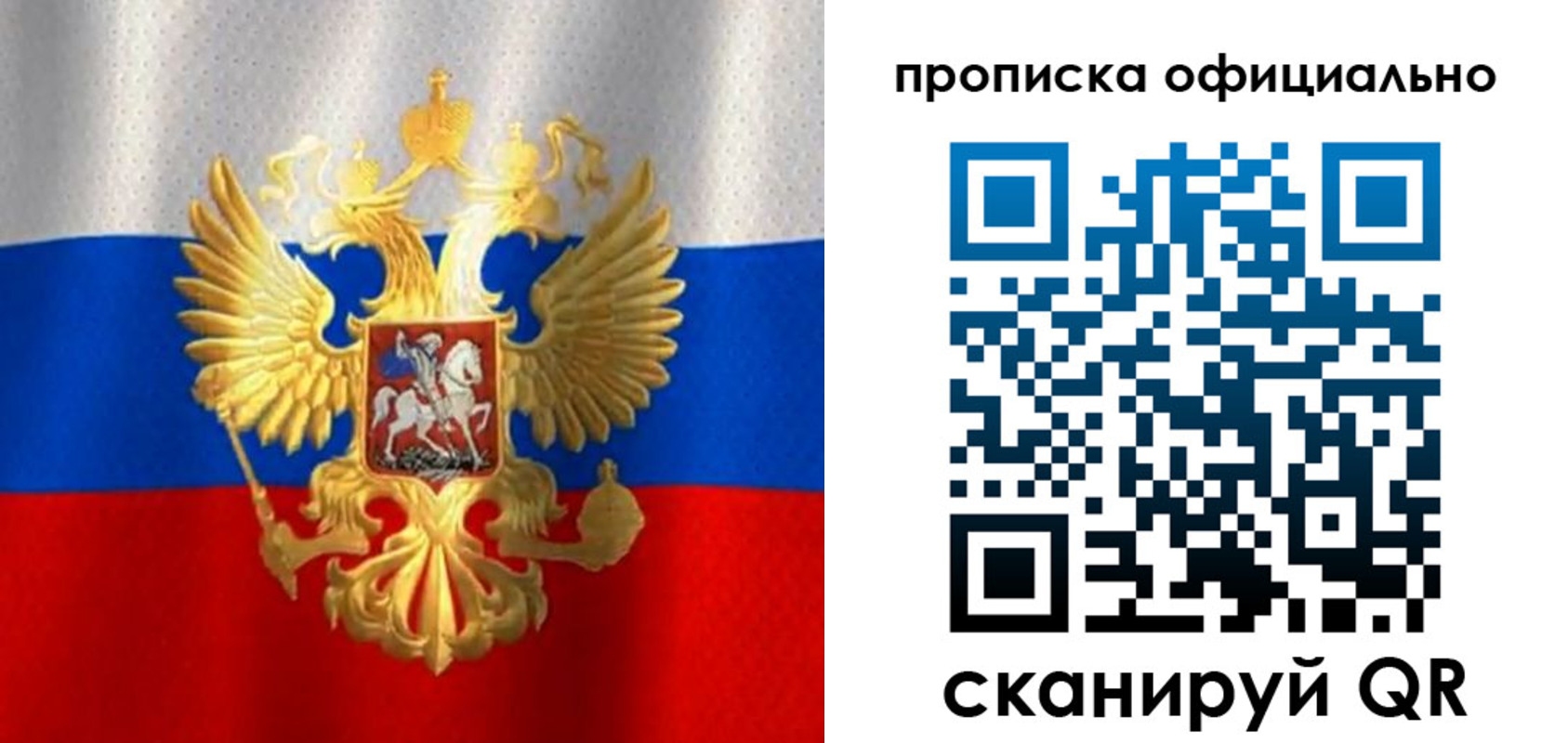 найти адрес прописки в Вилючинске