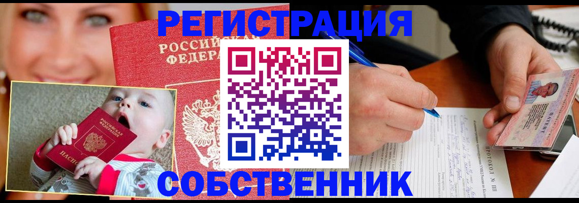 форма 3 в Вилючинске